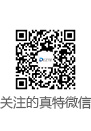 微信咨詢
